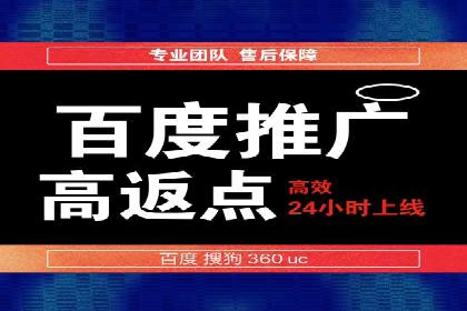 SEM托管服务成功案例：实现线上线下双丰收