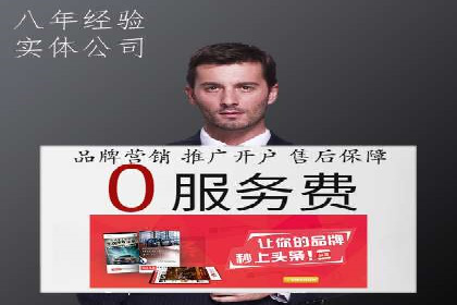 案例解析：信息流广告投放地域策略