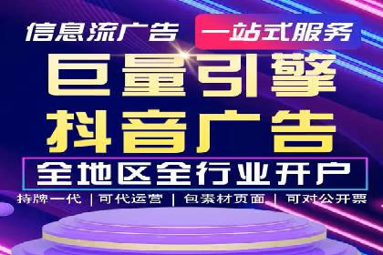 探索开户返点如何影响用户消费行为