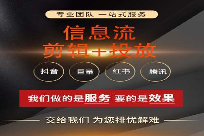 案例解析：信息流广告投放效果监控