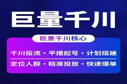 案例探讨：SEM关键词优化策略应用